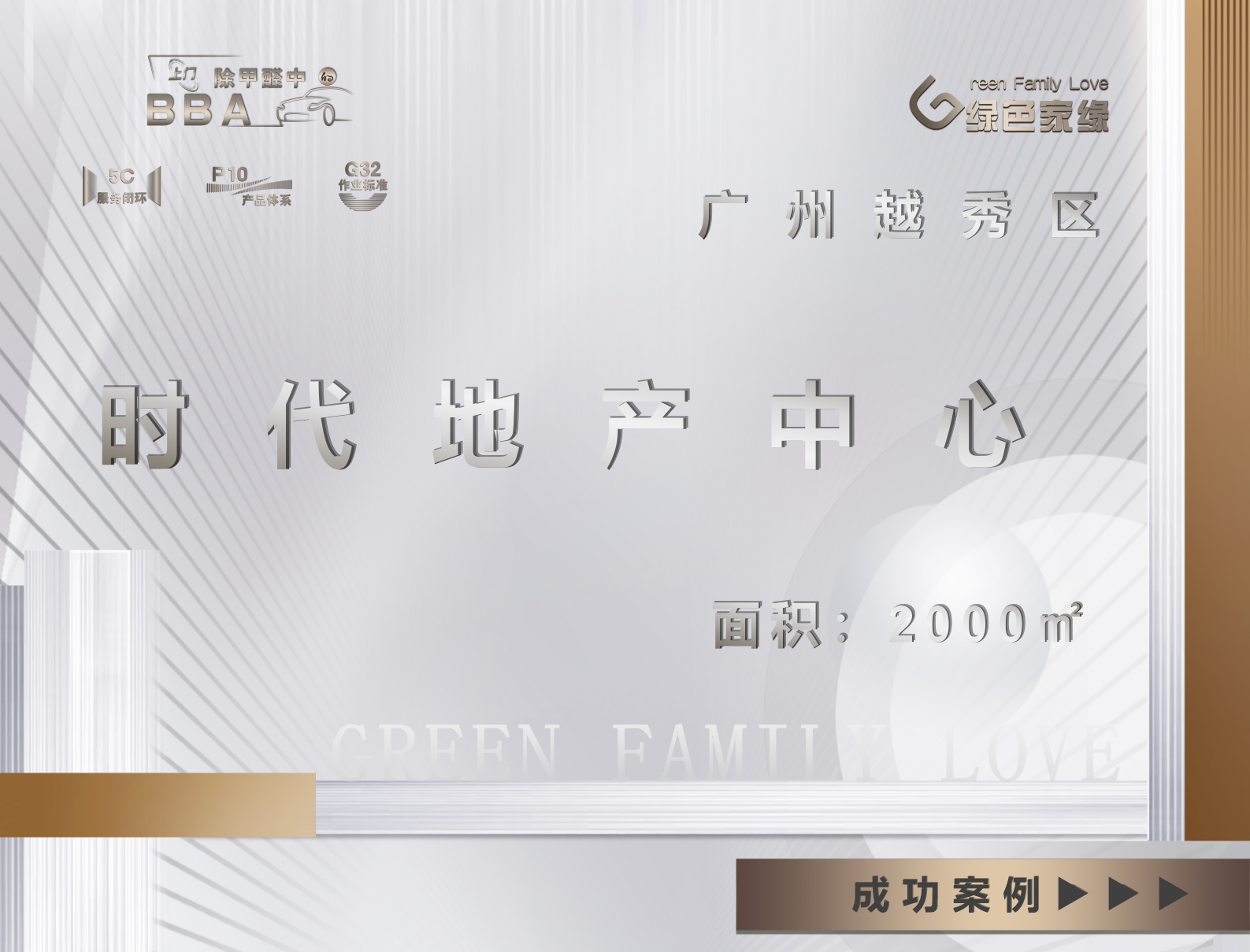 模版 (1)_01.png