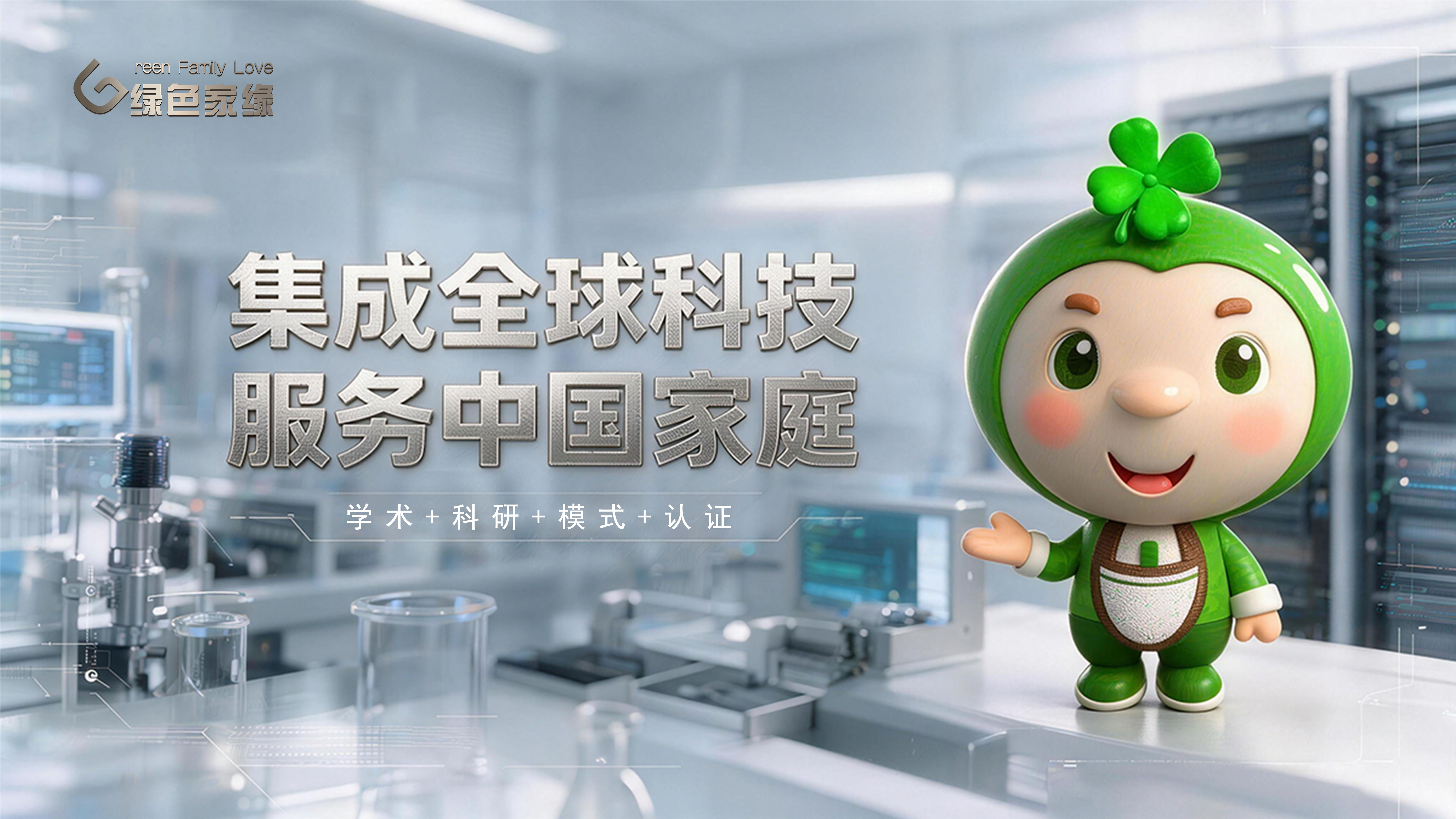 广州绿色家缘除甲醛治理检测公司